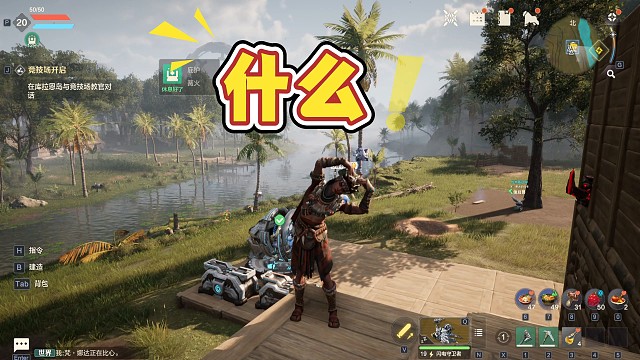 能实现全自动的家园，那我岂不是家园里唯一的废物？