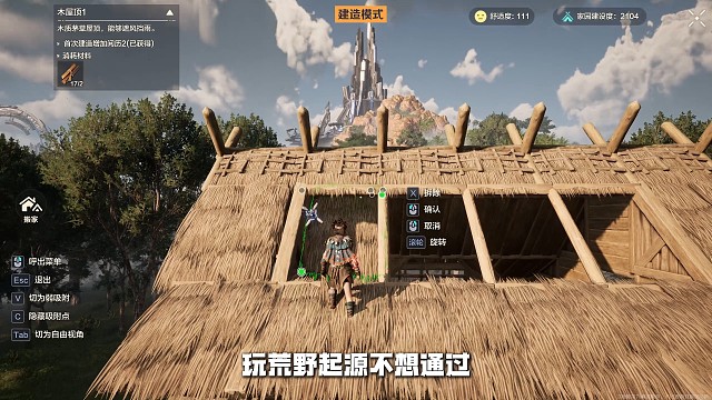 不想盖房子？那就挖个小坑当永远的家吧？