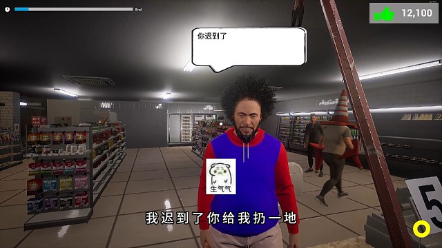 天选打工人这活给你你干不干