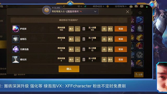 春节套 天空套 泰拉 免费获得