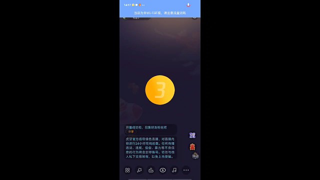 一月二十二日直播1/30