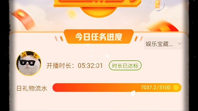 一辈子不配上桌的某牙