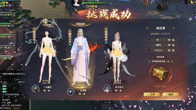 0122逆水寒黄金服游戏日常#逆水寒新春版本 #游戏搬砖 #金色传说