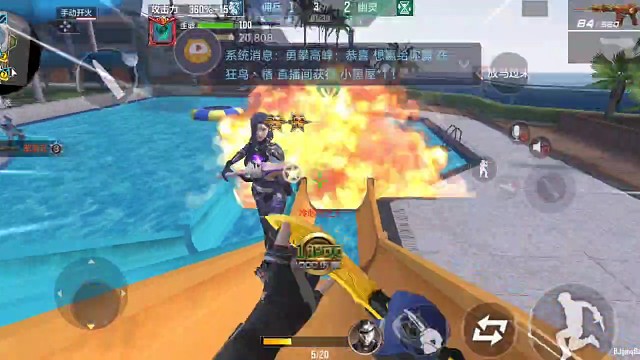 终极生化·火箭筒（66）