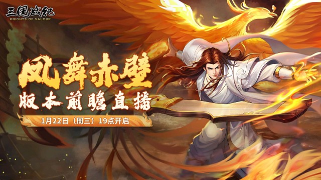 【凤舞赤壁】活动，中奖名单！