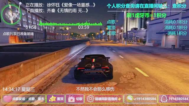 24小时直播陪您听歌自助点歌台