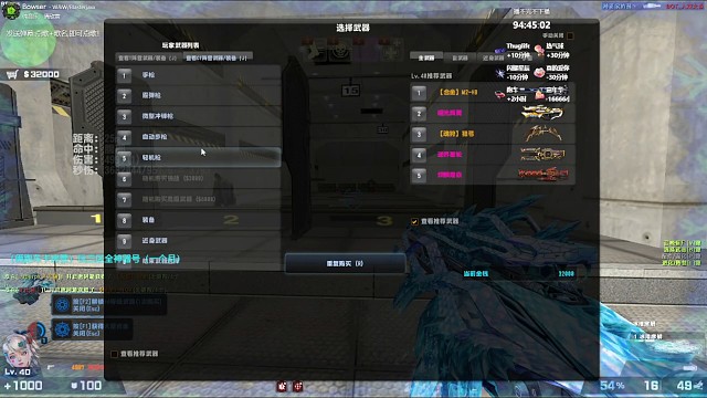 蛇年典藏武器解说