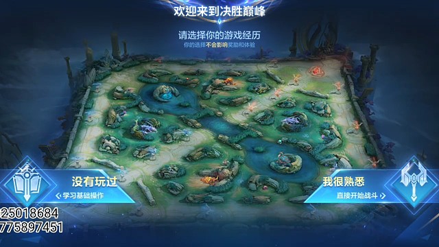 《决胜巅峰》开新坑，逆天游戏拿了五杀还会骂你。