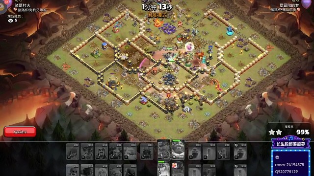 比赛偏竞速大火球