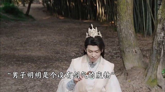 剧名『七元斩月』