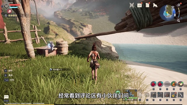 真实又好玩的荒野生存游戏