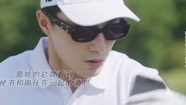 河马《甜蜜误会》