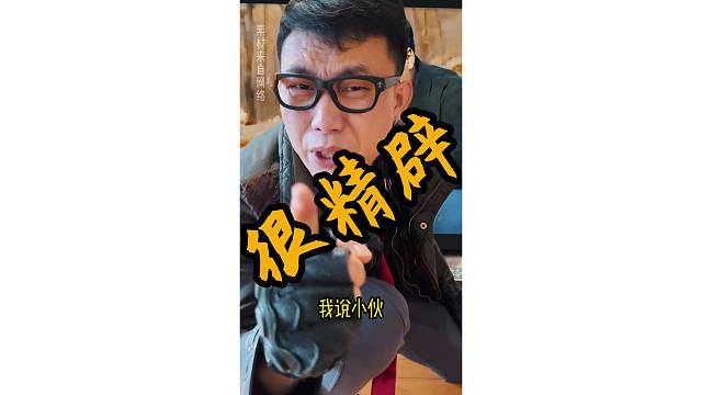 总结的到位，确实精辟！