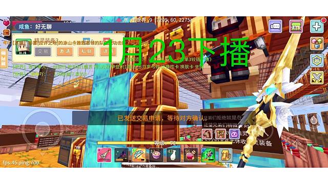 拉普达萌新日常