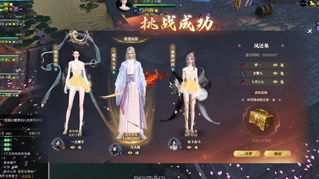 0123逆水寒黄金服舞阳开荒#游戏日常 #金色传说 #逆水寒手游攻略 #逆水寒新春版本