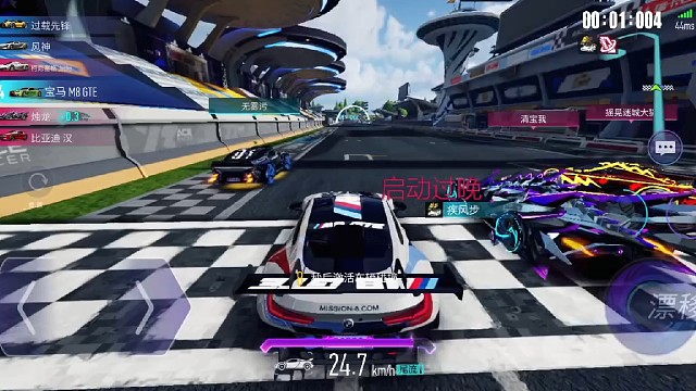 王牌竞速 第二十七集