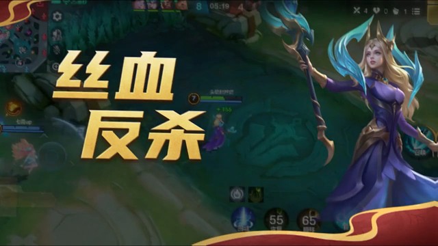 【Alie】- 决胜巅峰 -EP00