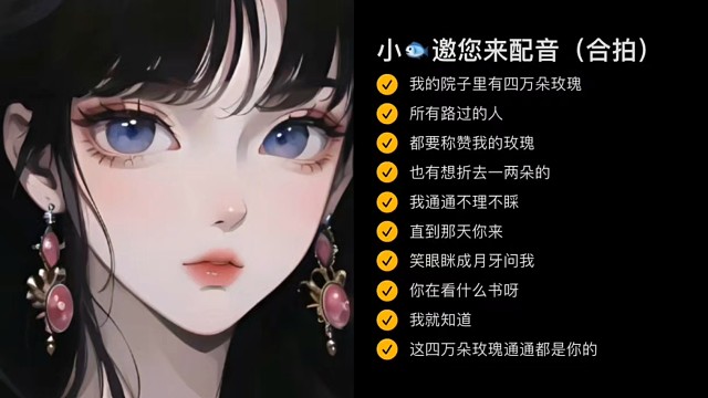 你会是我独一无二的花吗？