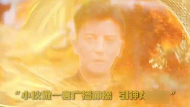 剧名『七元逆世』