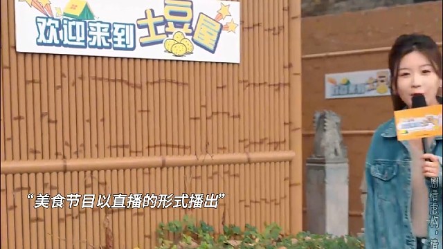 美少女厨神下山历练