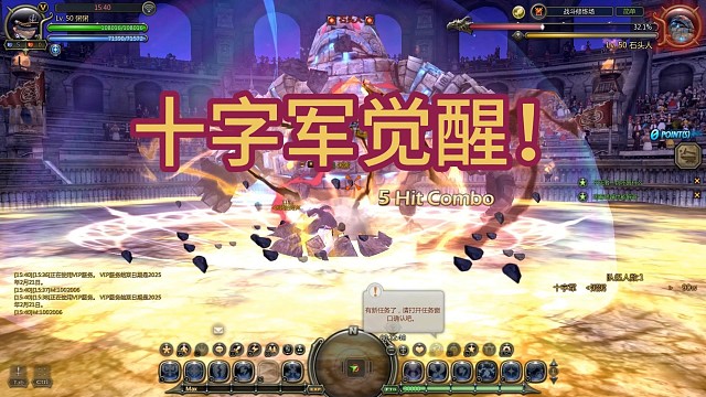 龙之谷怀旧牧师贤者十字军觉醒审判锤50EX