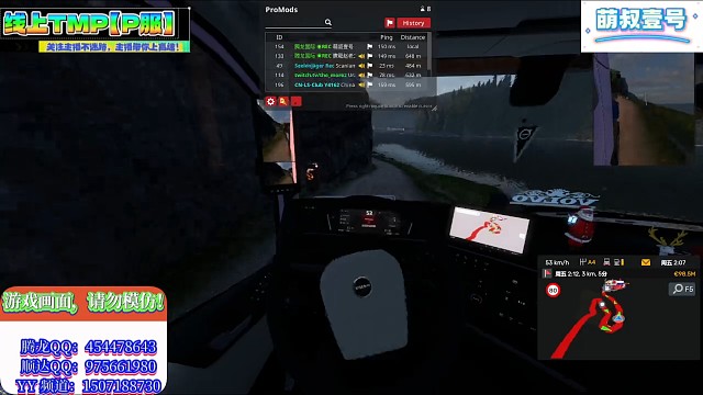 矿山日常吃瓜现场