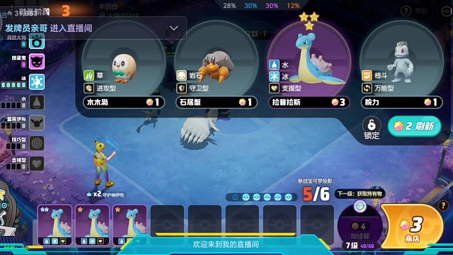 武道熊师：拉普拉斯强如怪物，拼尽全力无法战胜