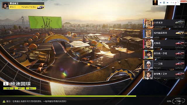 极品排位刷新记录