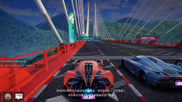 王牌竞速 第二十八集