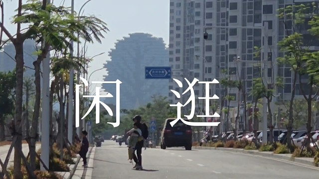 告别洗脸吧