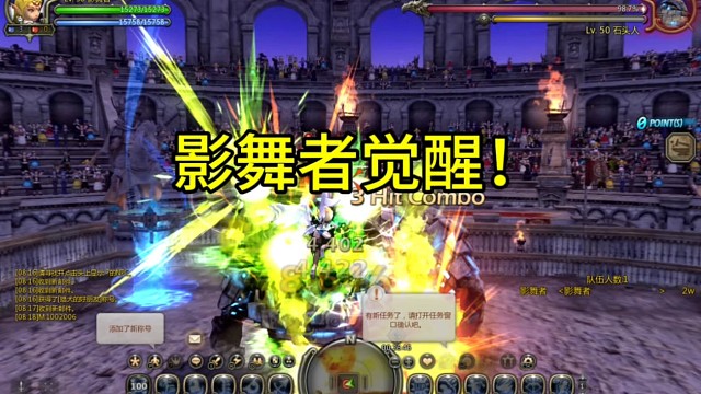 龙之谷游侠影舞者觉醒50EX飓风舞 #龙之谷 #龙之谷怀旧服 #龙之谷端游 #龙之谷破晓奇兵