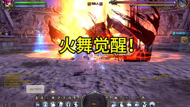 龙之谷元素师火舞觉醒漫长熔浆EX#龙之谷 #龙之谷怀旧 #龙之谷端游 #龙之谷破晓奇兵