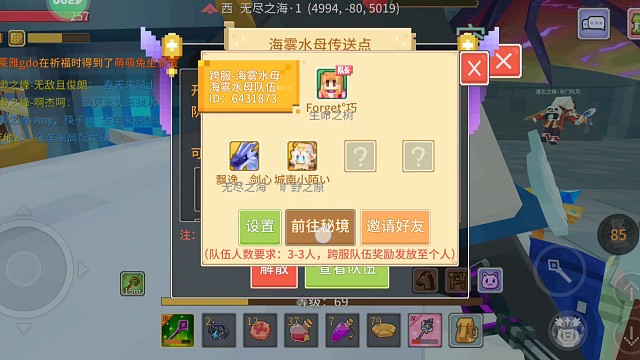 奶块无尽三人本