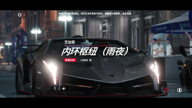 巅峰极速神车跑图