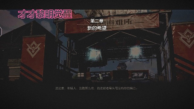 我来基地