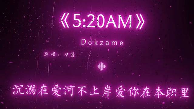 demo片段 欢迎点唱解锁完整版@不良人点唱厅