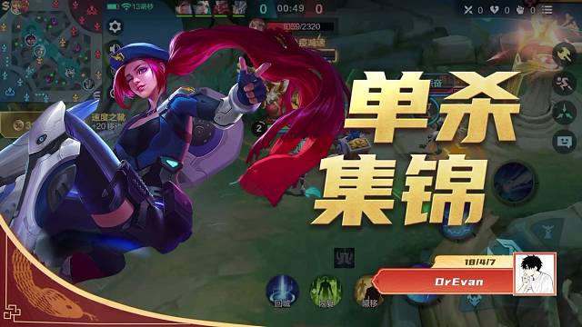 终于匹配真人啦 蕾拉