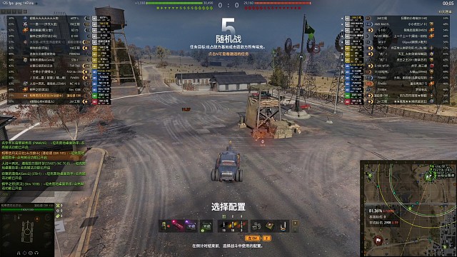 十级轻坦轮子点打18000