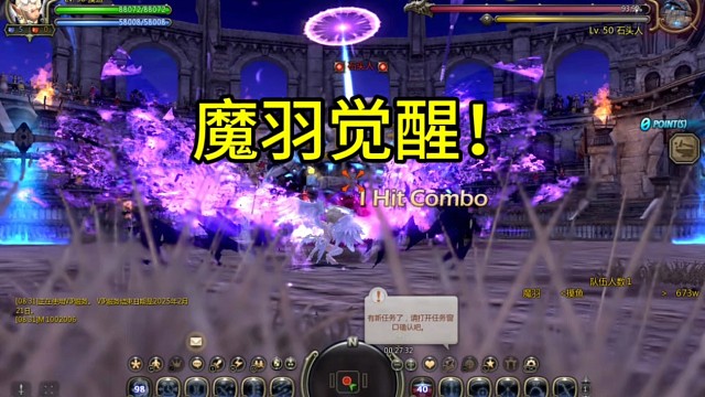 龙之谷怀旧箭神墨羽觉醒技能，爆炸箭矢EX#龙之谷 #龙之谷怀旧 #龙之谷端游 #龙之谷职业