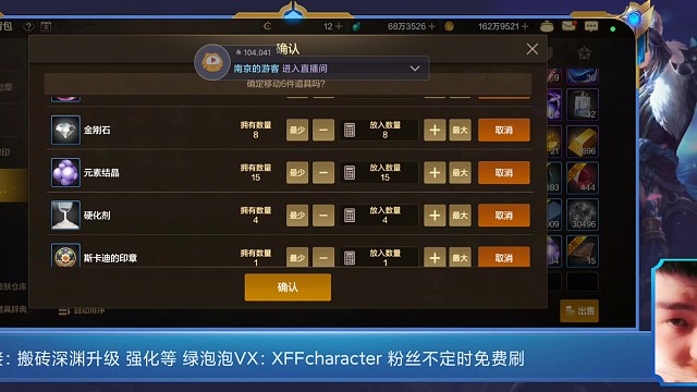 春节套 天空套 搬砖 泰拉 免费获得