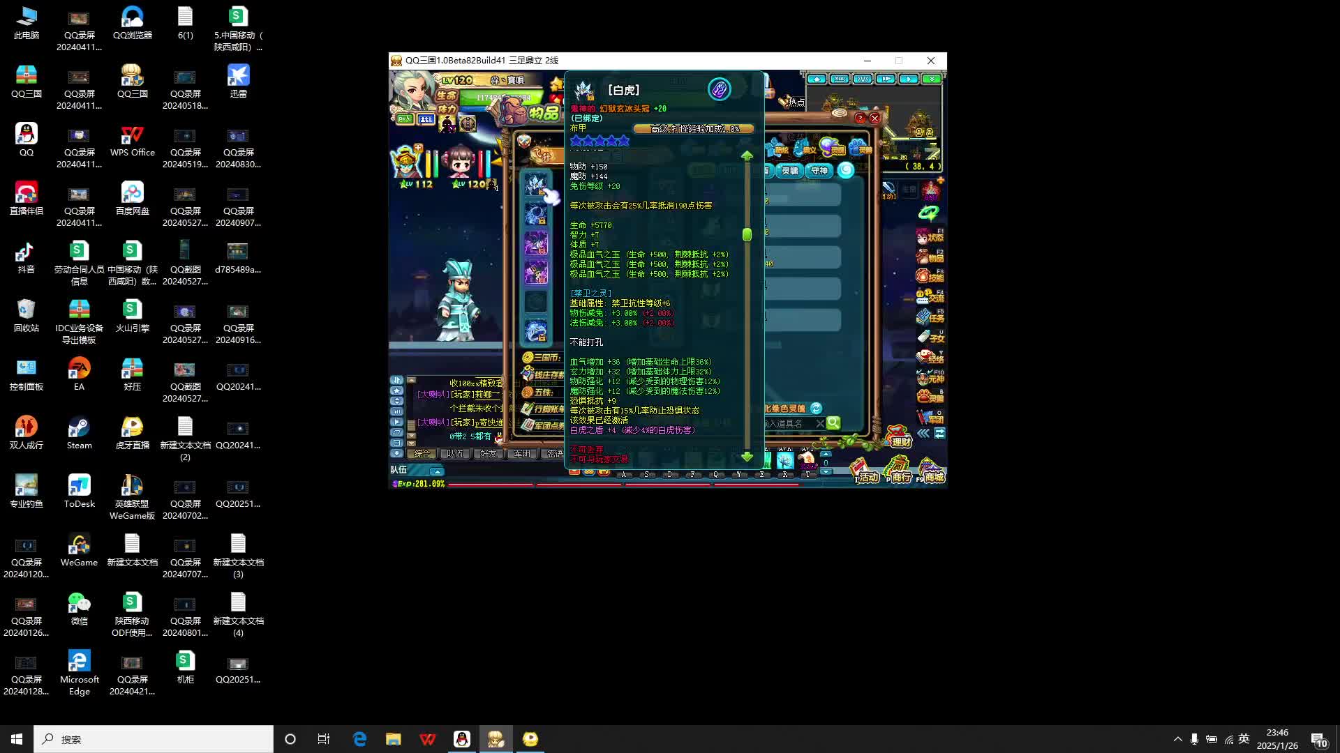 我有孤独与美酒的直播间-片段1