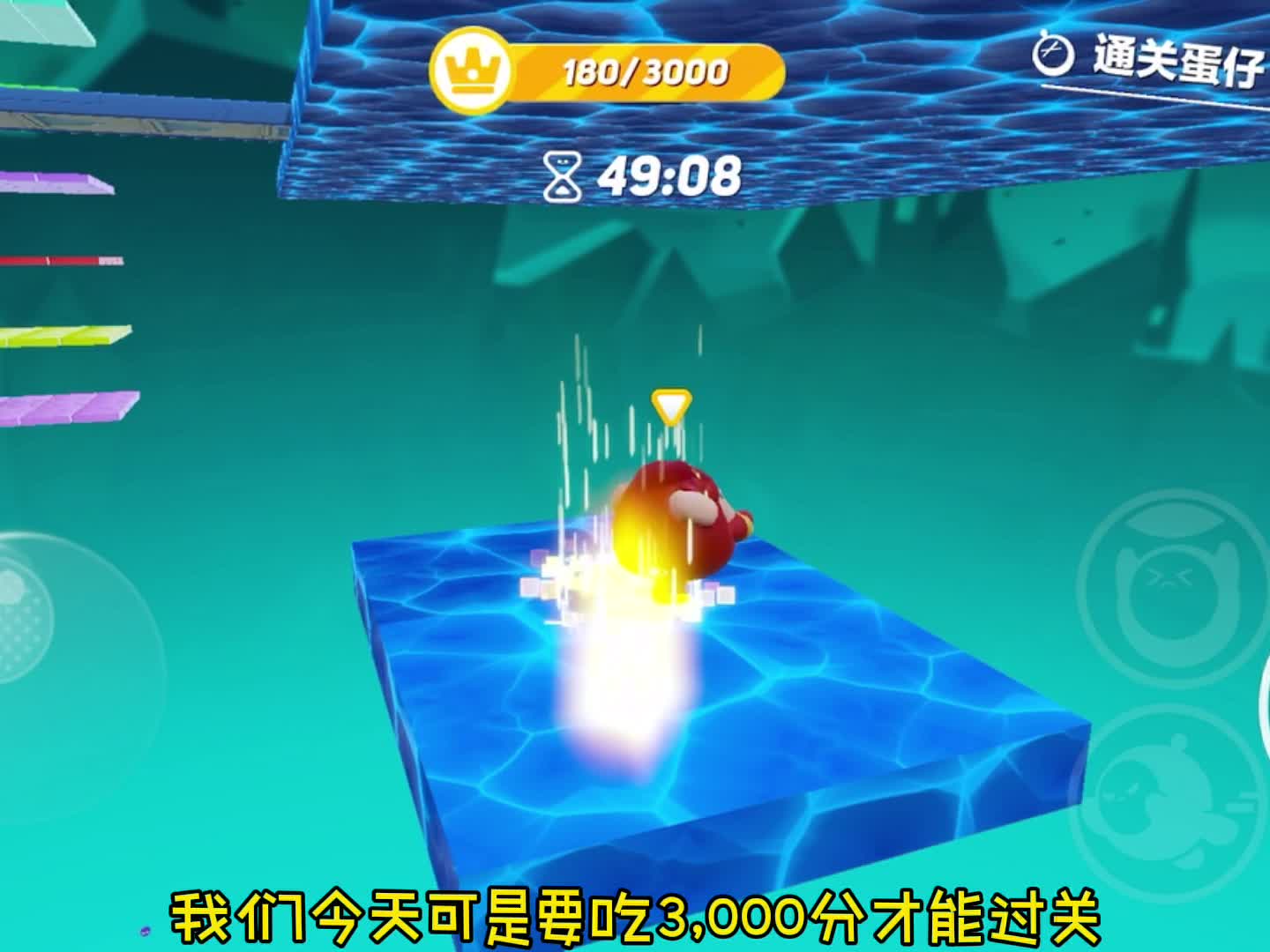 你以为我会去吃豆豆吗