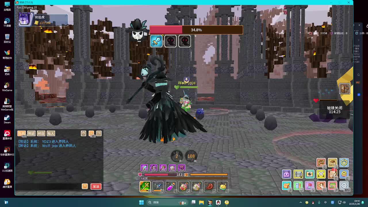 1人过鸭人乃视角