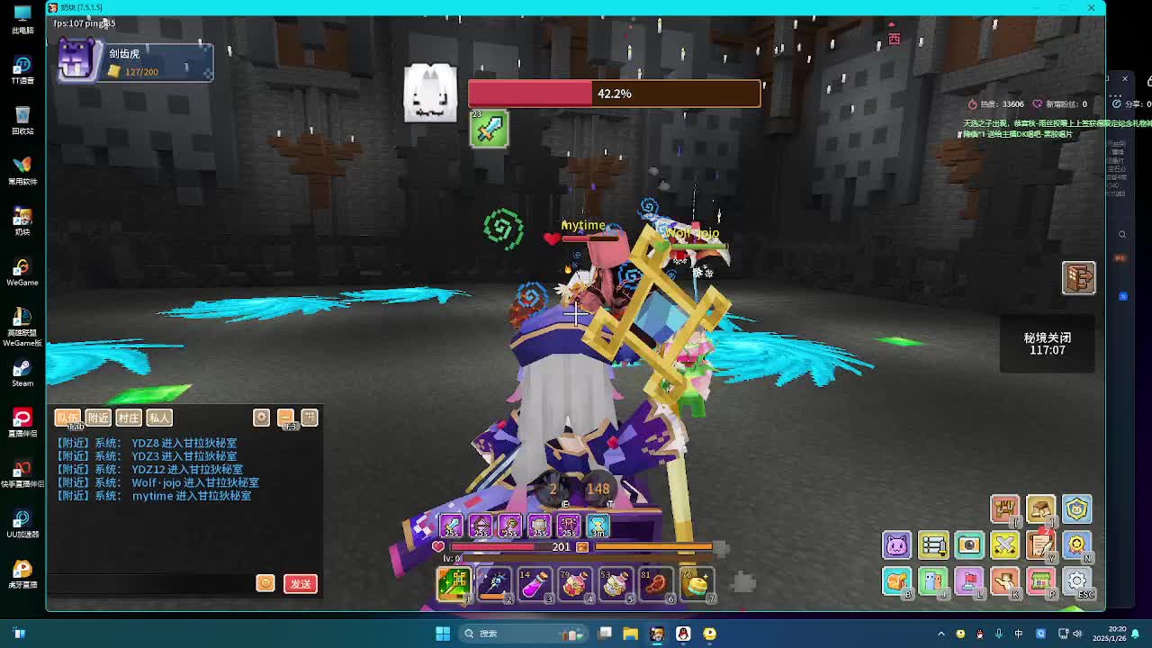 1人男爵一波死神