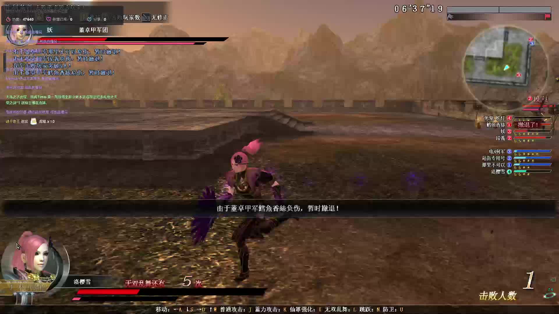 手拿把切-反败为胜