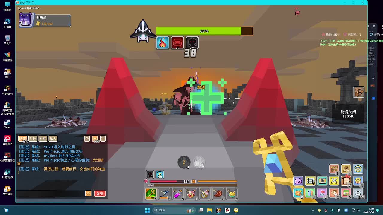 1人地狱桥乃视角