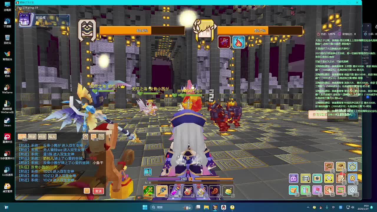 三控5人跨服双子