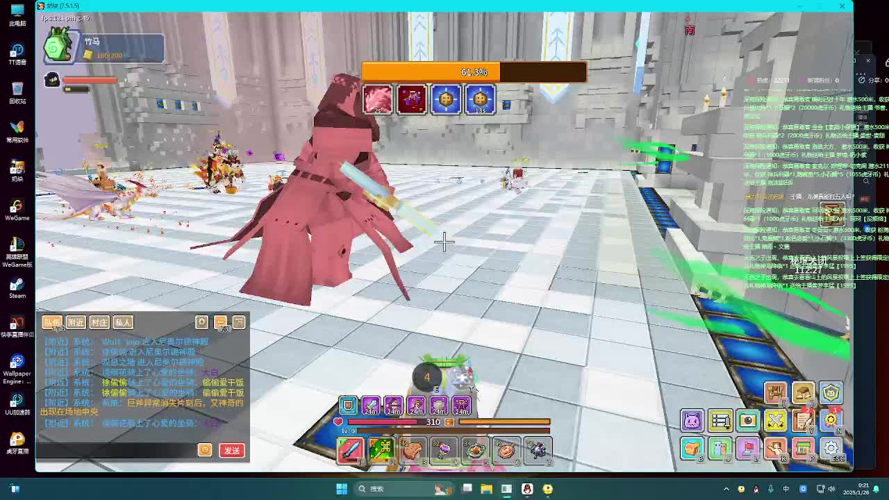 最新副本骑士视角