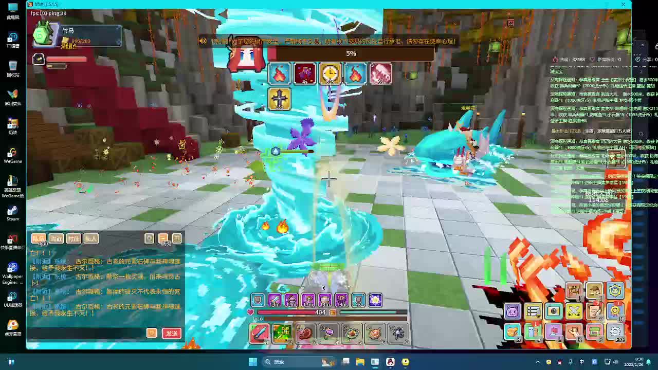 最新副本骑士视角