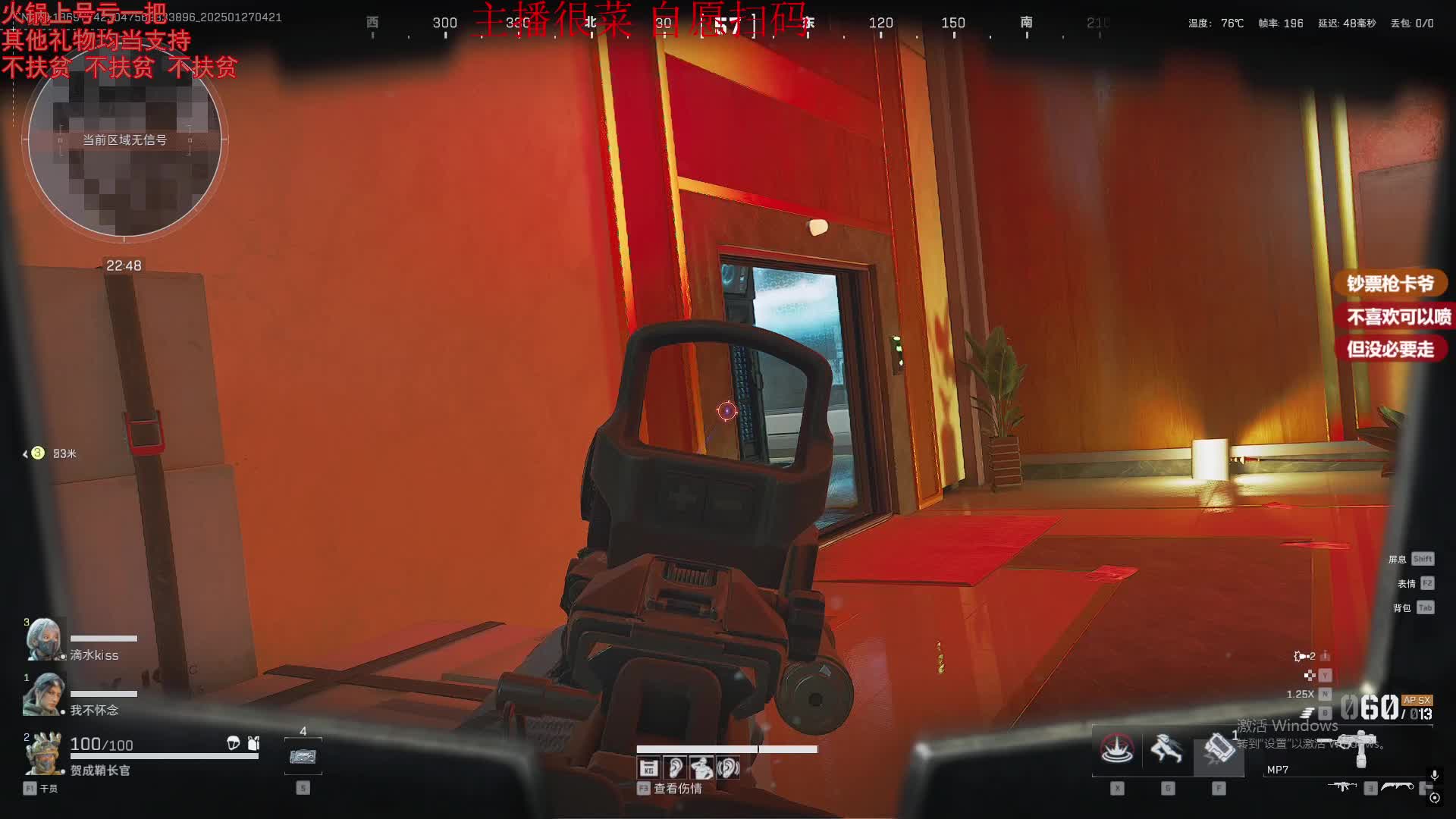 绝密巴别塔鼠鼠偷吃-片段1